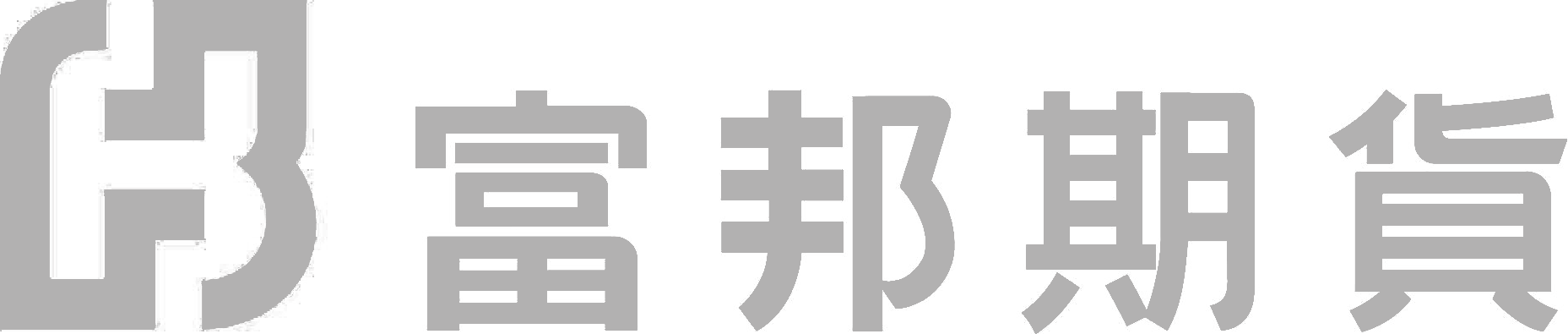 富邦證券