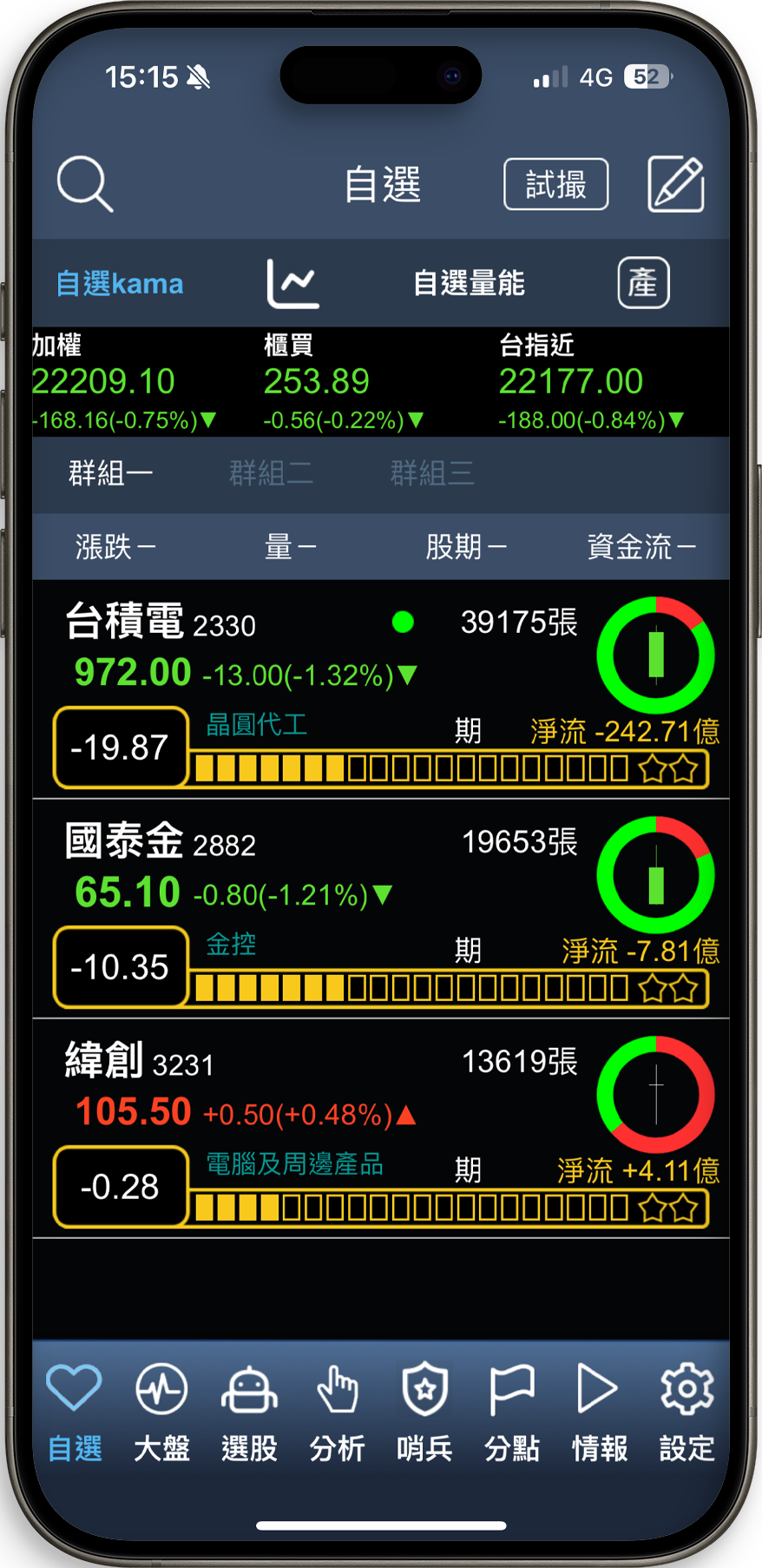 APP