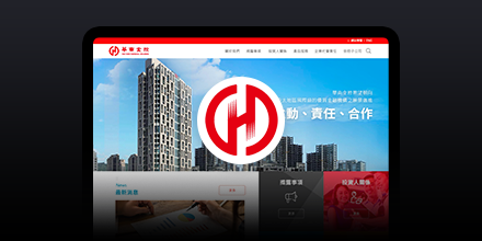 華南金控
