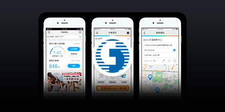 中華電信
