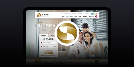 兆豐證券