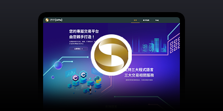 API程式交易專區美股版