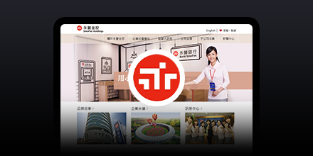 永豐金控形象官網