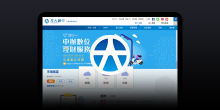 元大理財網