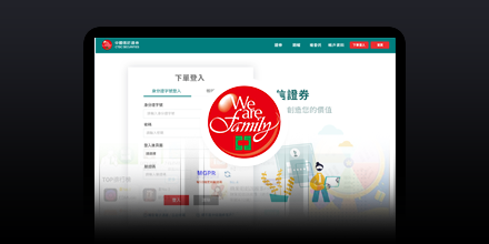 中國信託證券-交易功能