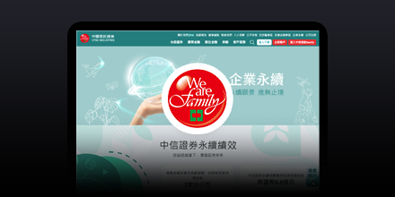 中國信託證券-ESG專區