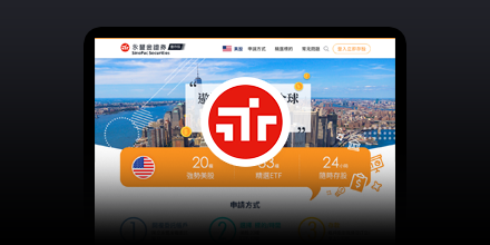 永豐金證券-豐存股