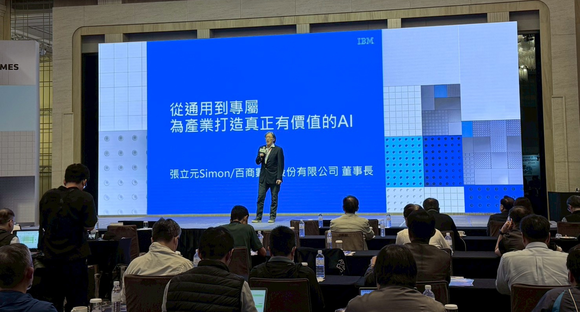 AI導入企業營運：打造智慧化流程的新關鍵