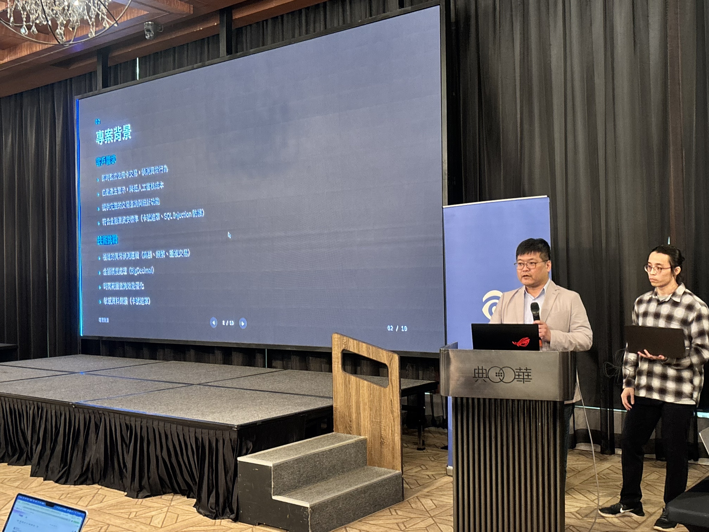 From 5 Days to 40 Minutes! MDBS Invited to IBM Hands-on Experience Camp, Demonstrating the Efficiency of AI in Real-World Implementation