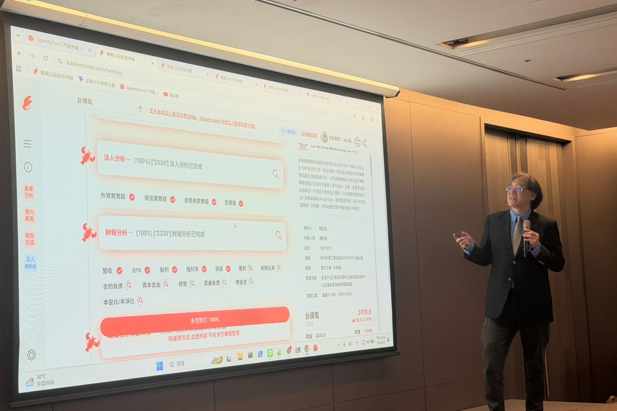 MDBS聯手 IBM 與是方電訊｜加速企業AI落地