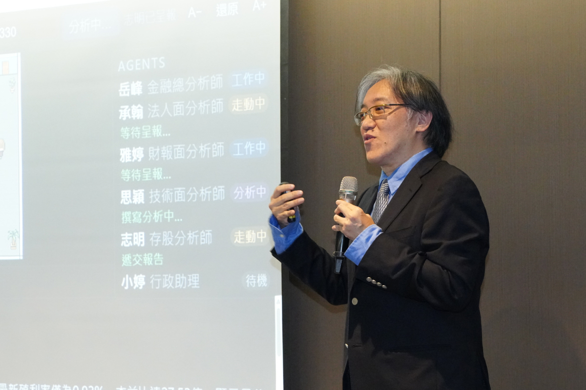 MDBS從貓頭鷹AI、龍蝦山莊到Speedy FPGA，打造完整金融科技藍圖